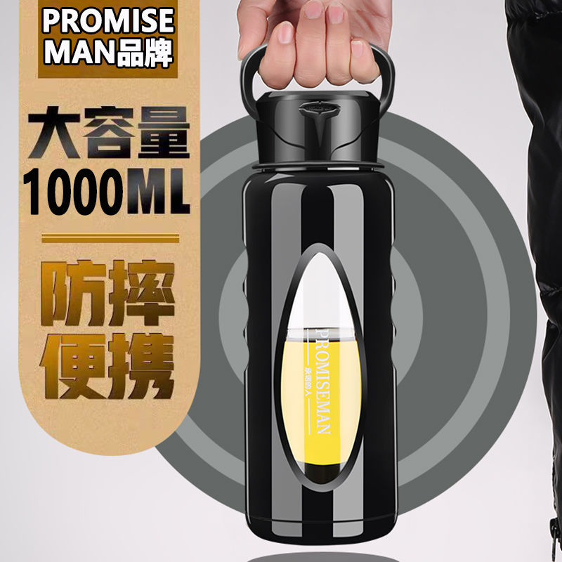 瓶子大容量耐高温 9222af2b-7703-4976-93df-7edd458a030b.jpg