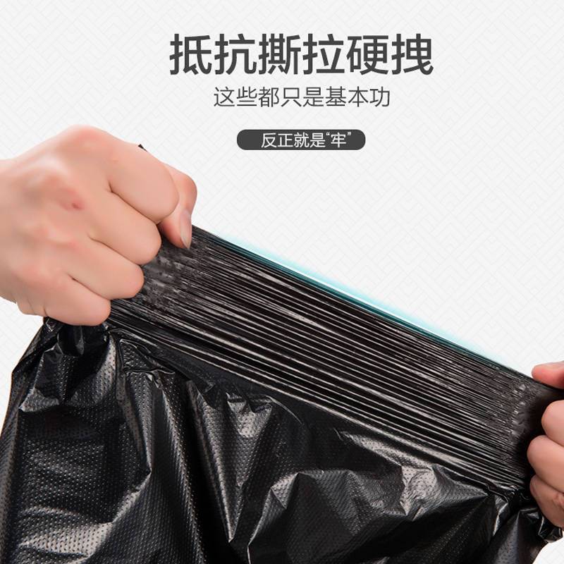 Garbage bag household wholesale office kitchen black thickened portable vest type thickened plastic bag medium large
