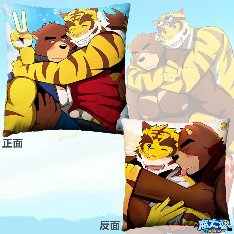 兽人抱枕头furry柴犬狼公狗老虎壮熊控gay靠垫腐獸向基友动漫周边