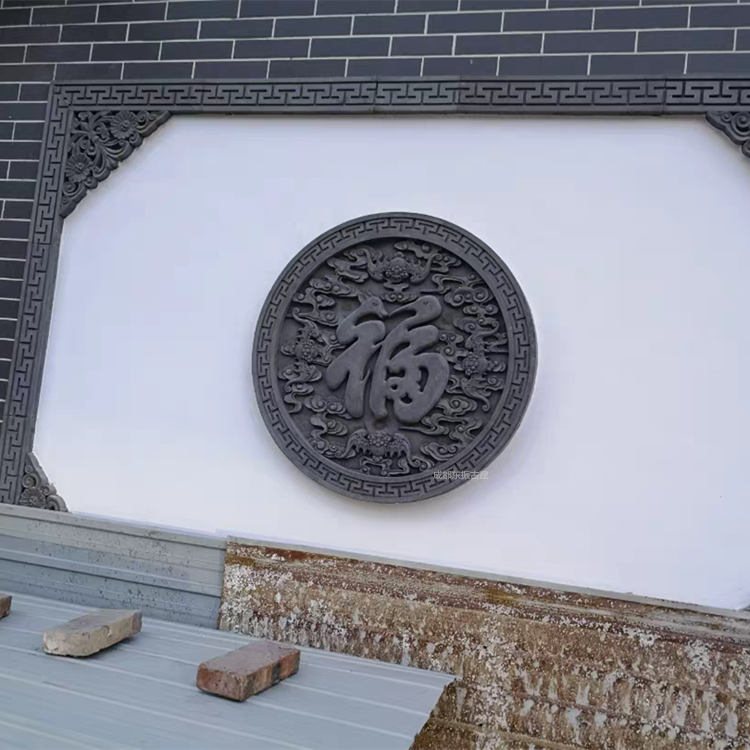 厂家直销 中式影壁照壁砖雕挂件 四合院园林围墙装饰材料 1m福字