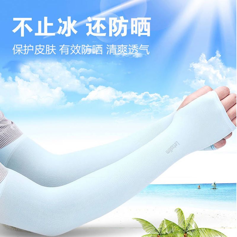 [Extended Version] Ice Silk Sleeves Men's Ice Sleeves Sunscreen Gloves Women's Outdoor Cycling UV Protection Arm Covers