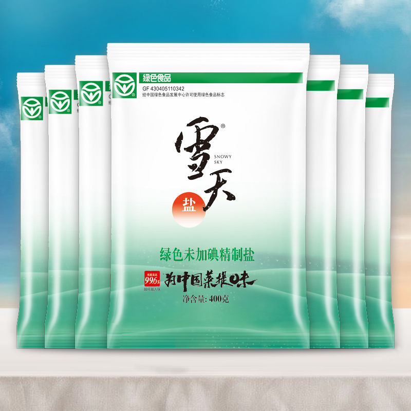 雪天鹽加碘食用鹽晶純食鹽家用細鹽400g/袋炒菜調味品批發