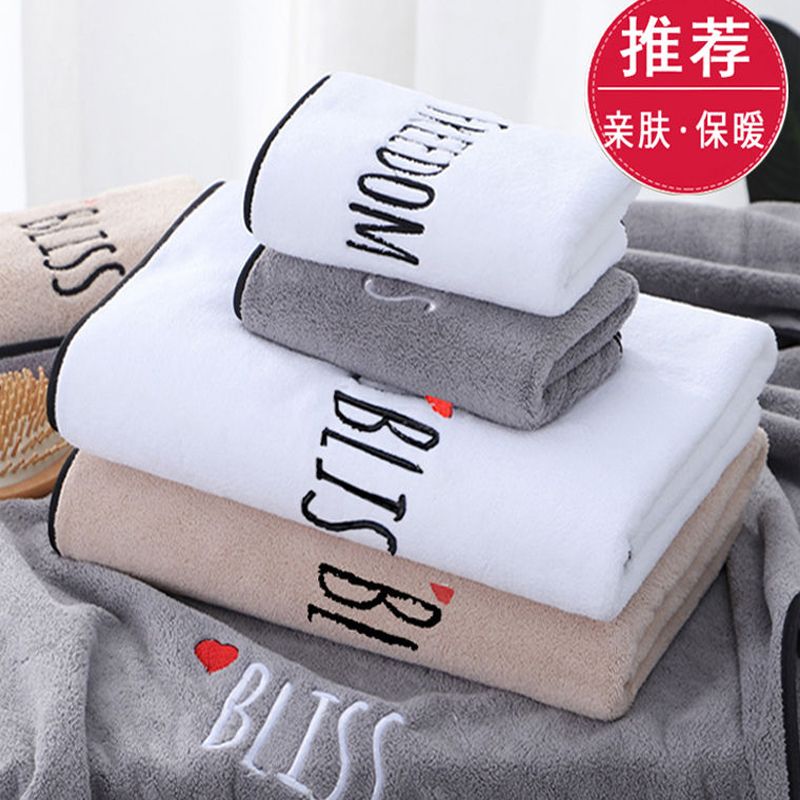Bath towel towel absorbent than pure cotton soft thickened suit men and women adult home adult quick drying screen red