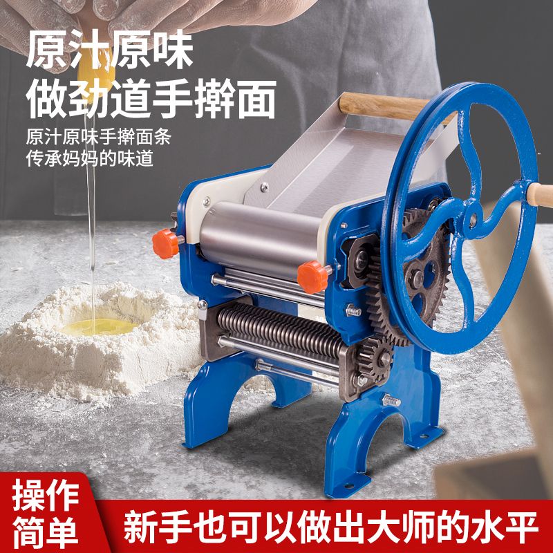 海鸥钢轴承坚固手动压面机家用面条机老式手擀面轧皮机可加电机