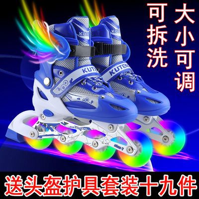 173279/溜冰鞋儿童全套装小孩旱冰鞋男女轮滑鞋正品滑冰鞋初学者3-8-16岁