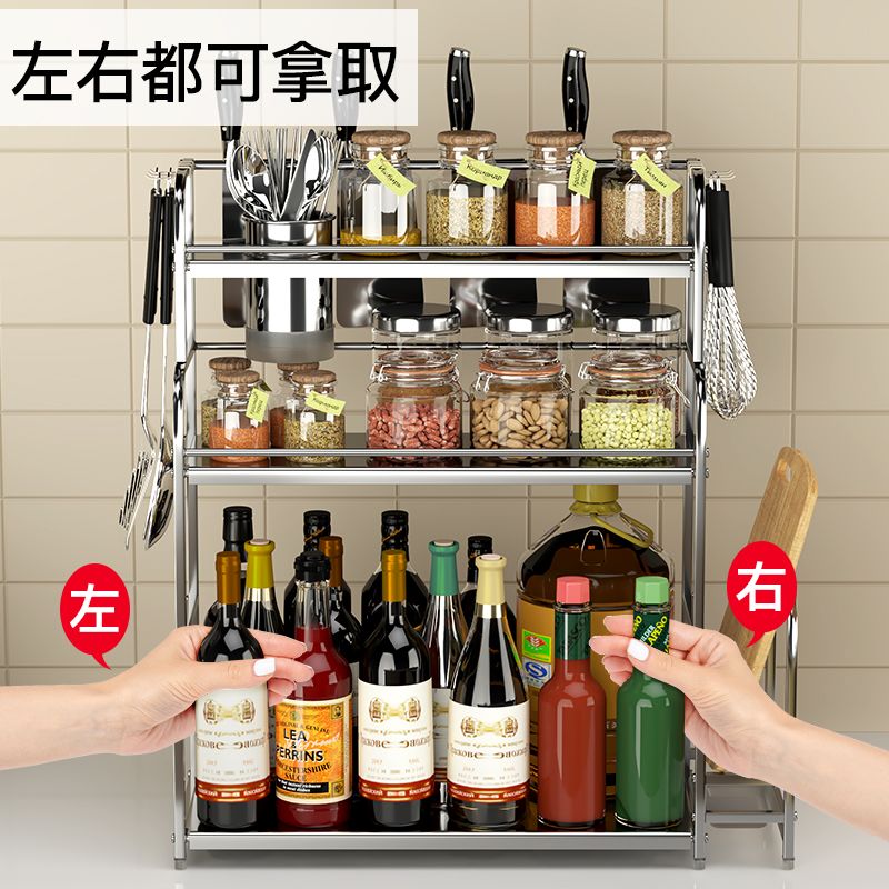 最好的调料置物架 5ac8f93b-7344-4c62-bbb5-12ab894798a8.jpg
