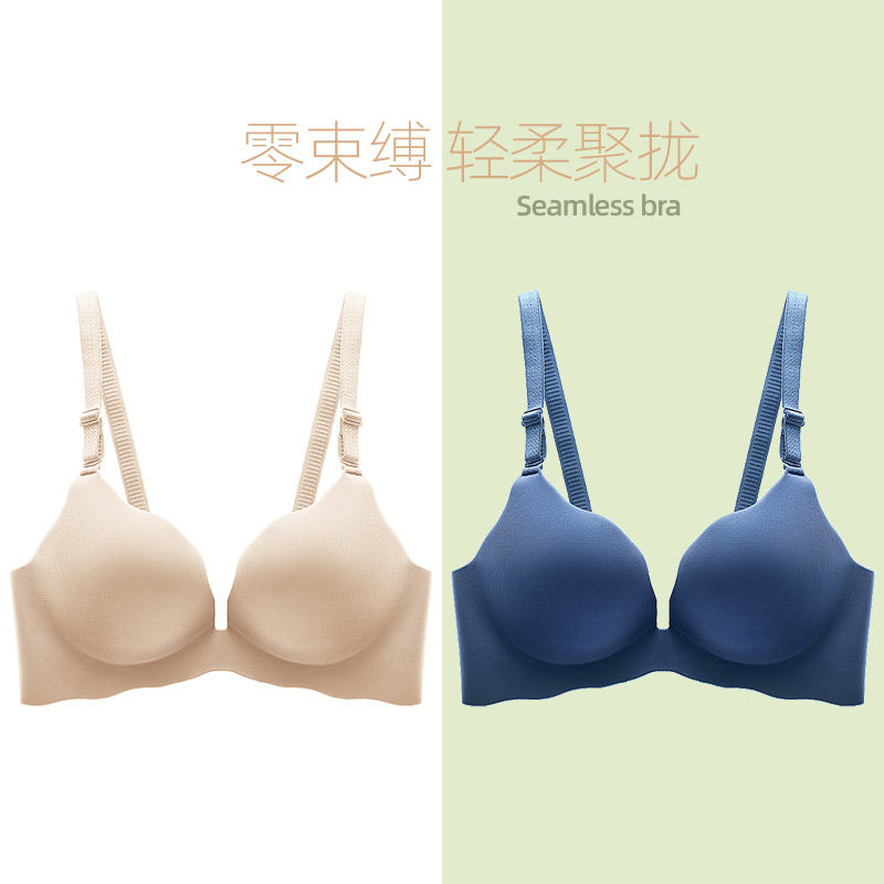 Ai Shuke no trace gathered underwear women's small chest big bra bra no steel ring bra on the collection of auxiliary breasts to prevent sagging