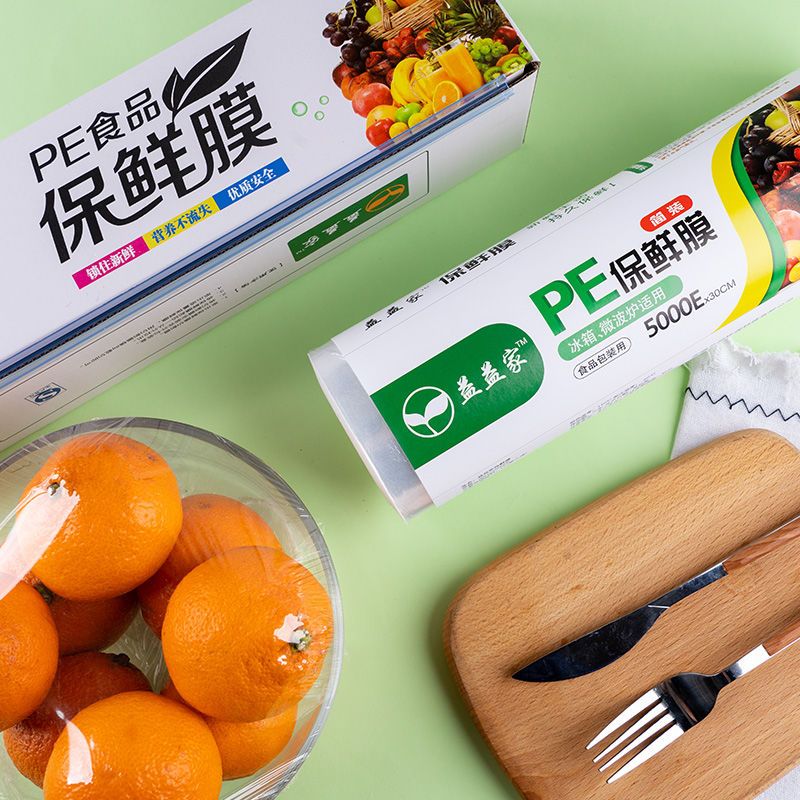 安徽益的水果包装盒 食品级大卷保鲜膜家用 瘦身美容美发微波炉水果pe