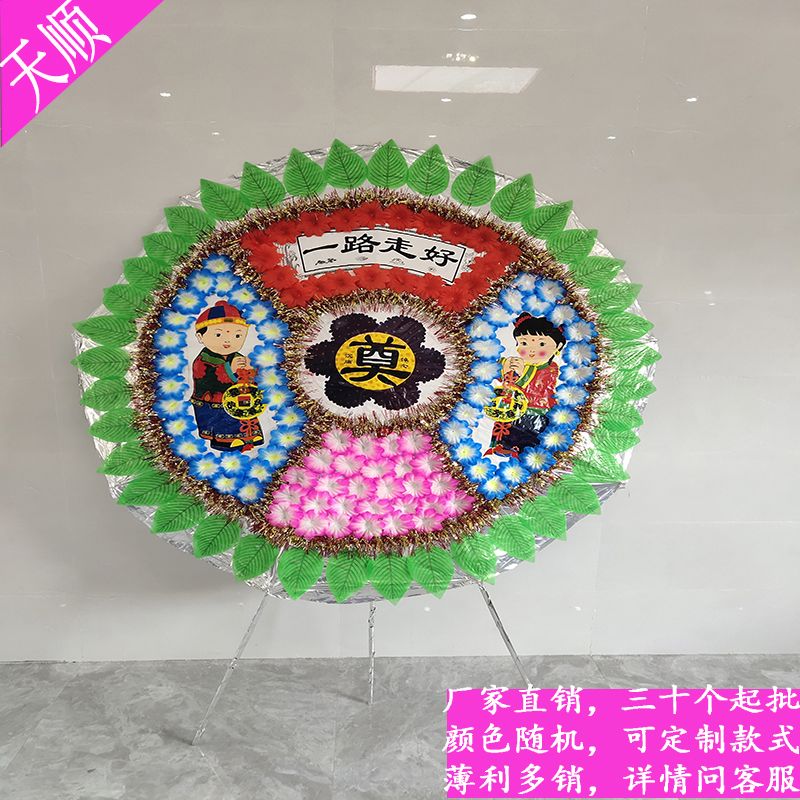丧事买花圈 81c61467-708a-433f-8302-95ebb08ff853.jpg