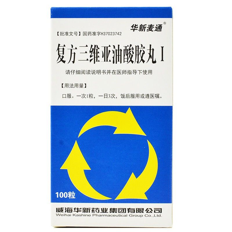 华新麦通 复方三维亚油酸胶丸 100粒/盒 用于动脉粥样硬化的辅助治疗