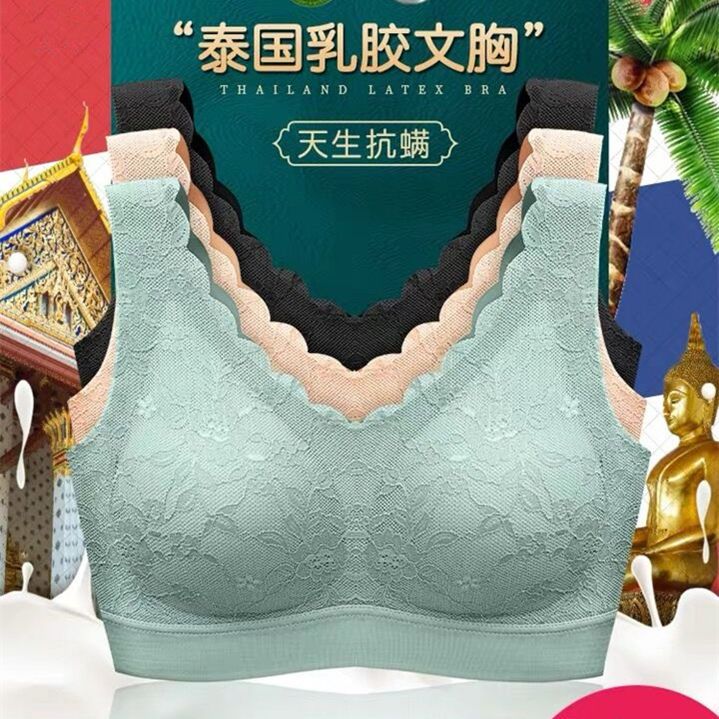 泰國乳膠內衣女無鋼圈小胸聚攏無痕運動背心胸罩蕾絲美背性感文胸