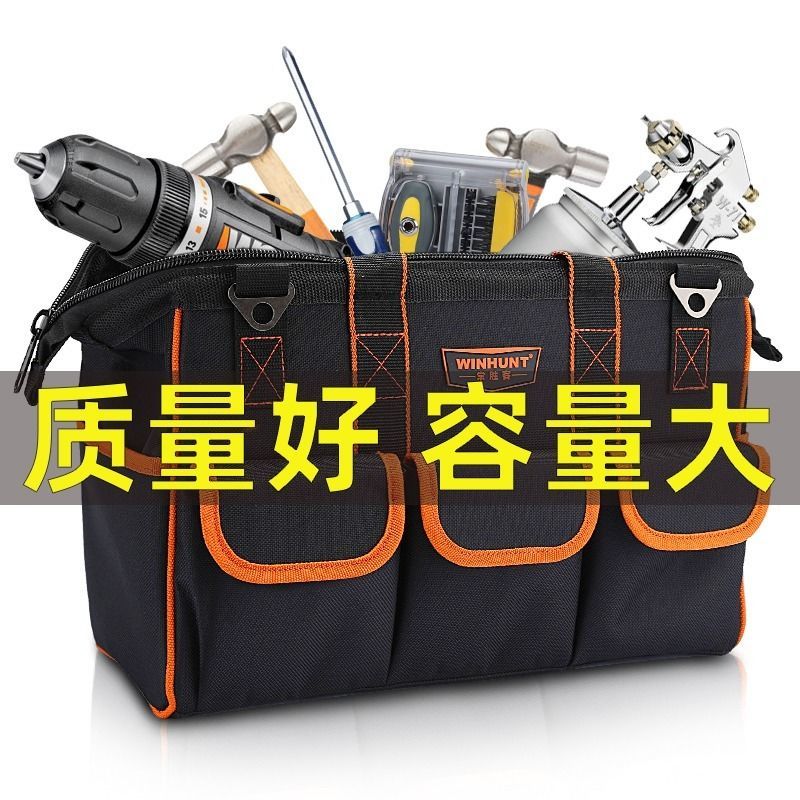 电工工具包帆布 木工五金工具箱套装 工具袋工具包多功能电工包