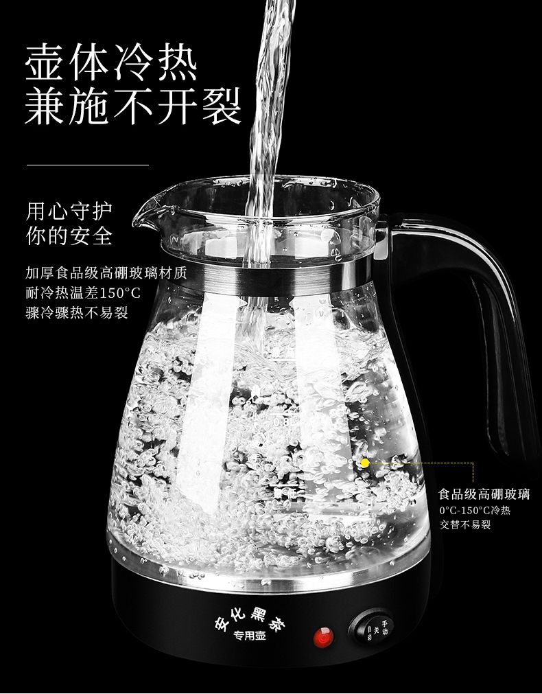 安化黑茶煮茶器全自动家用煮茶壶蒸茶器蒸汽小小型办公室养生茶壶[D]