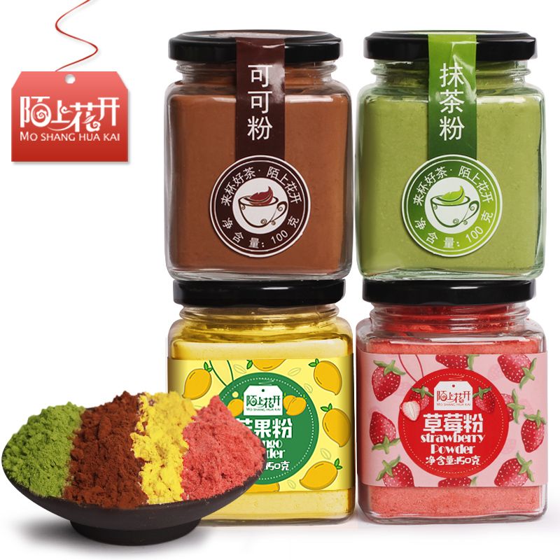 草莓粉芒果粉抹茶粉可可粉 果蔬组合粉冲饮奶茶食用烘焙 蛋糕原料