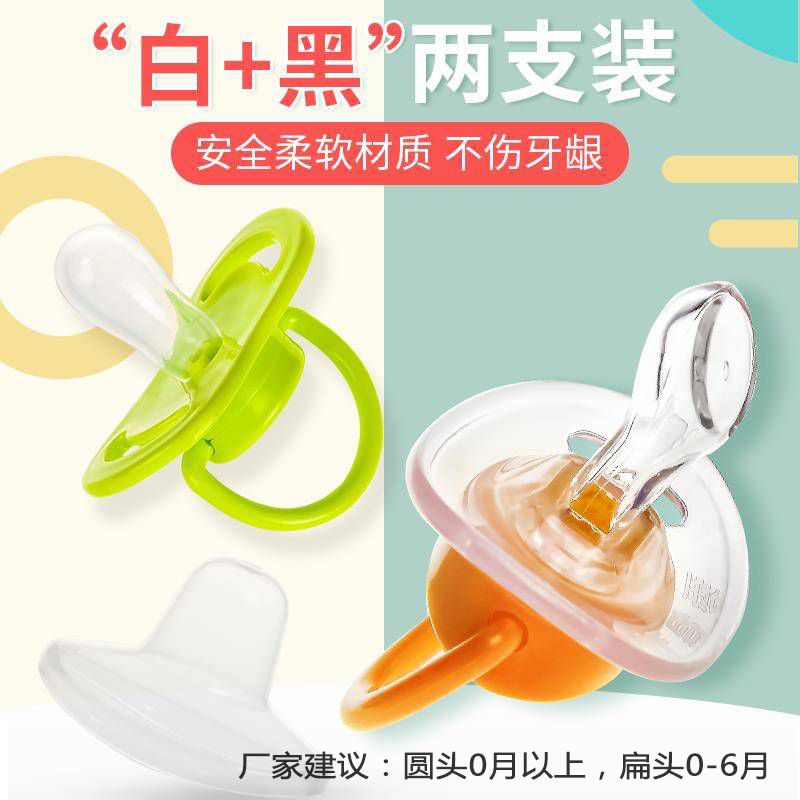 Adley baby's imitation breast milk pacifier sleeping type super soft silicone false pacifier anti dropping chain