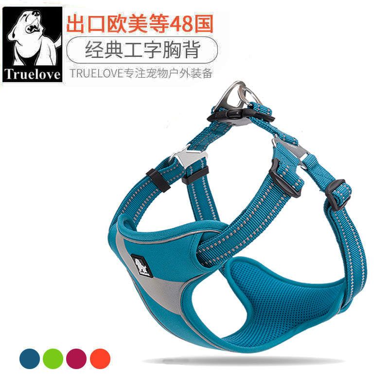 Truelove pet lightweight chest strap with dog traction rope large dog walking rope small dog fashionable and durable