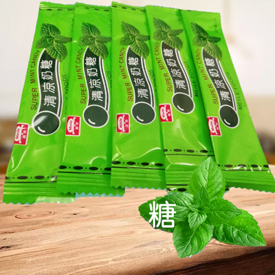 清凉奶糖冰凉清爽老式薄荷味奶片糖果喜糖软糖怀旧儿童回忆小零食