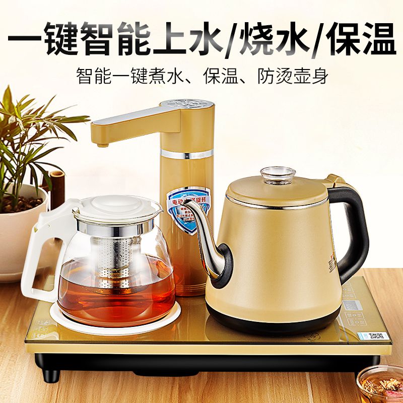美能迪智能免开盖全自动上水家用煮水壶电热水壶快速烧水套装
