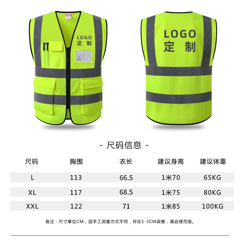 Construction site safety vest construction vest