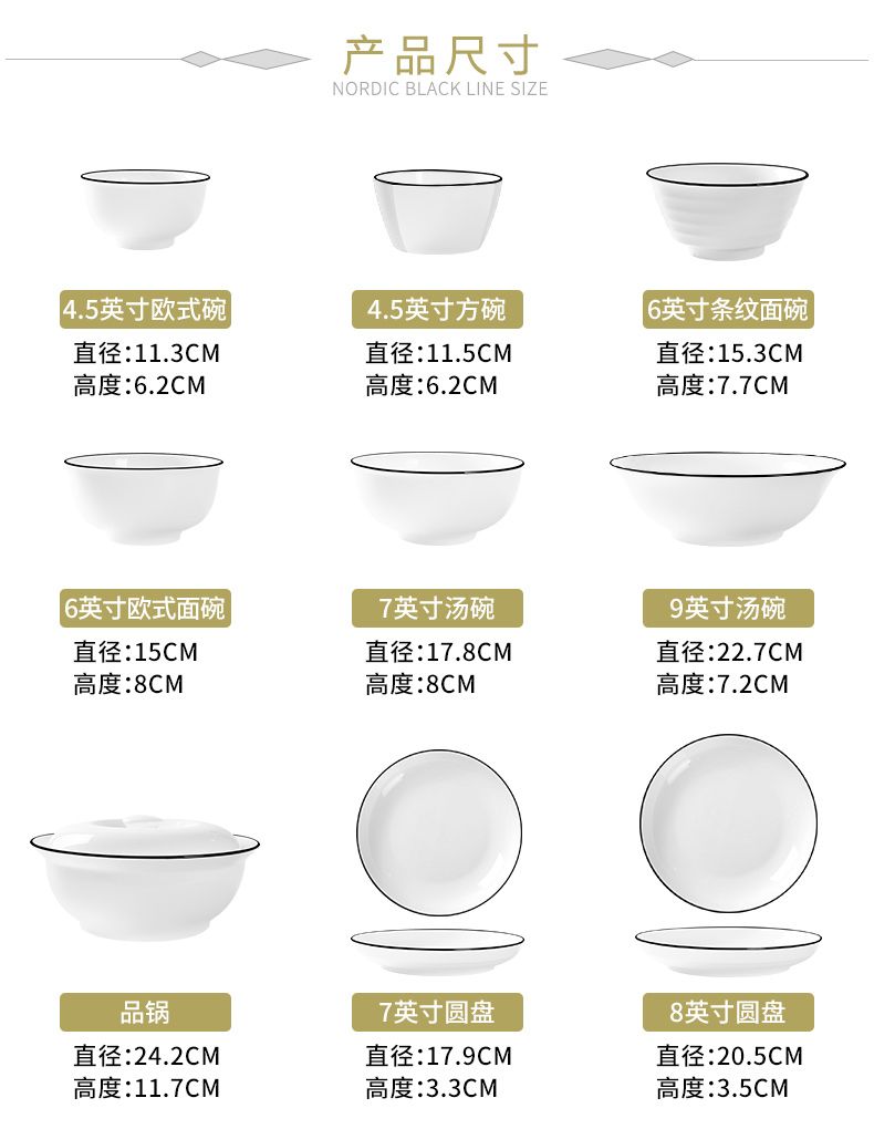 景德镇日式碗碟套装北欧盘子陶瓷碗筷家用餐具吃饭米饭碗小碗ZZX