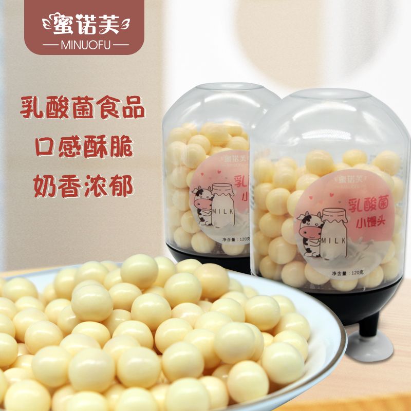 125818-牛奶巧克力麦丽素脆乳酸菌夹心豆罐装儿童女友休闲零食糖果118g-详情图