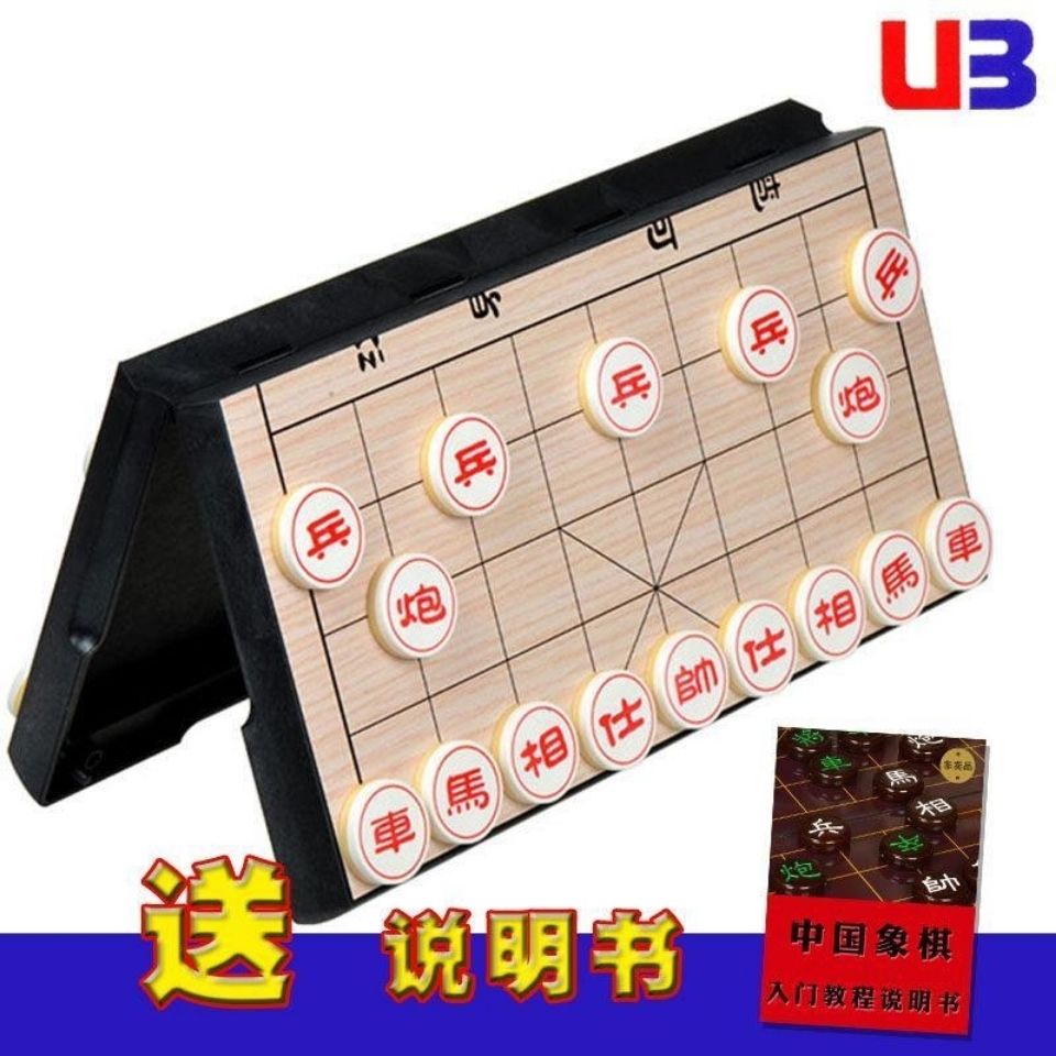 幼儿园小朋友如何学象棋 23cc6417-6340-4dcb-8b73-b06adc585cf2.jpg