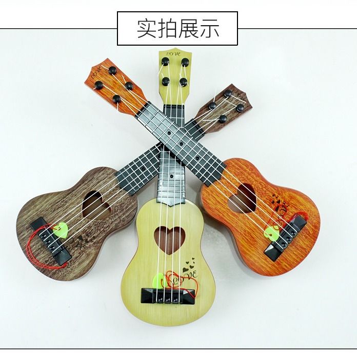 [playing guitar] simulation of children's yukrili toy instrument children's guitar