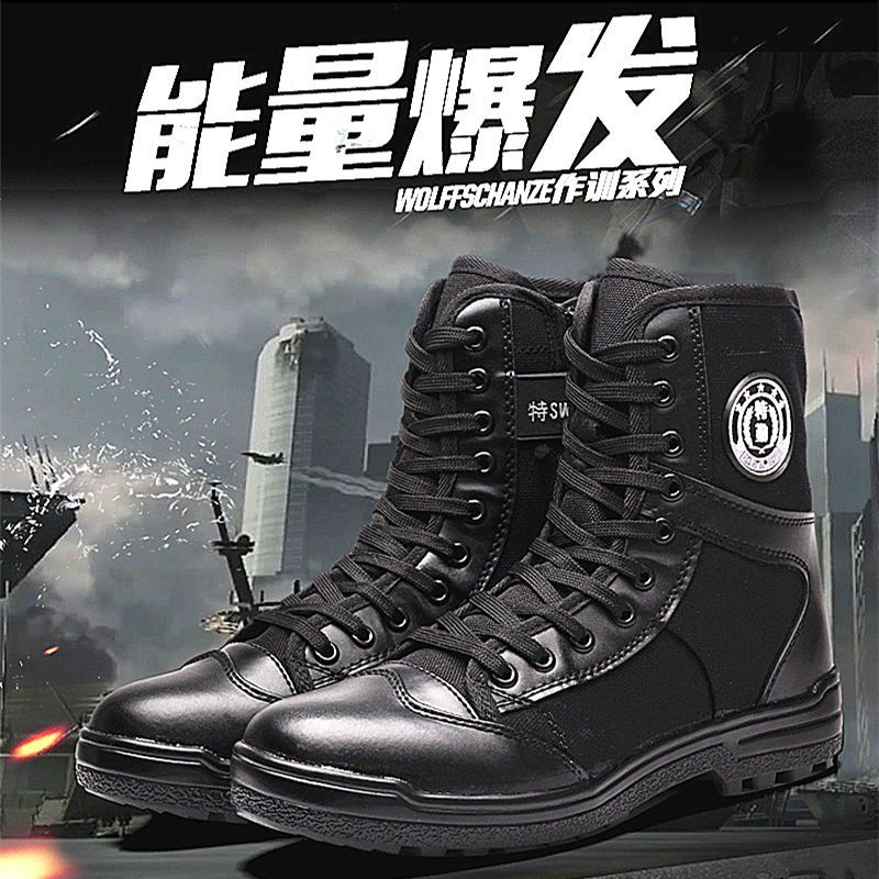 Outdoor high top mesh, ultra light air hole, lace up, side zipper, special forces duty security tooling, combat boots for men and women