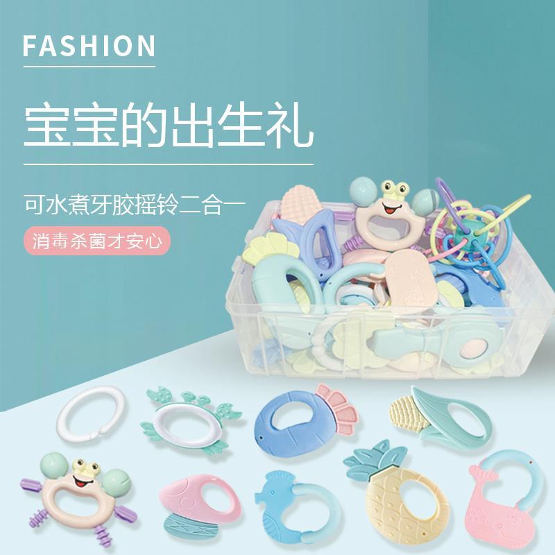 可水煮牙胶新生婴儿玩具0-3-6-12个月宝宝手摇铃益智磨牙棒套餐