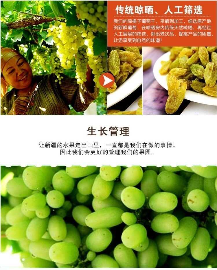 新疆吐鲁番葡萄干无籽葡萄干小零食半斤1斤2斤3斤5斤葡萄干零食