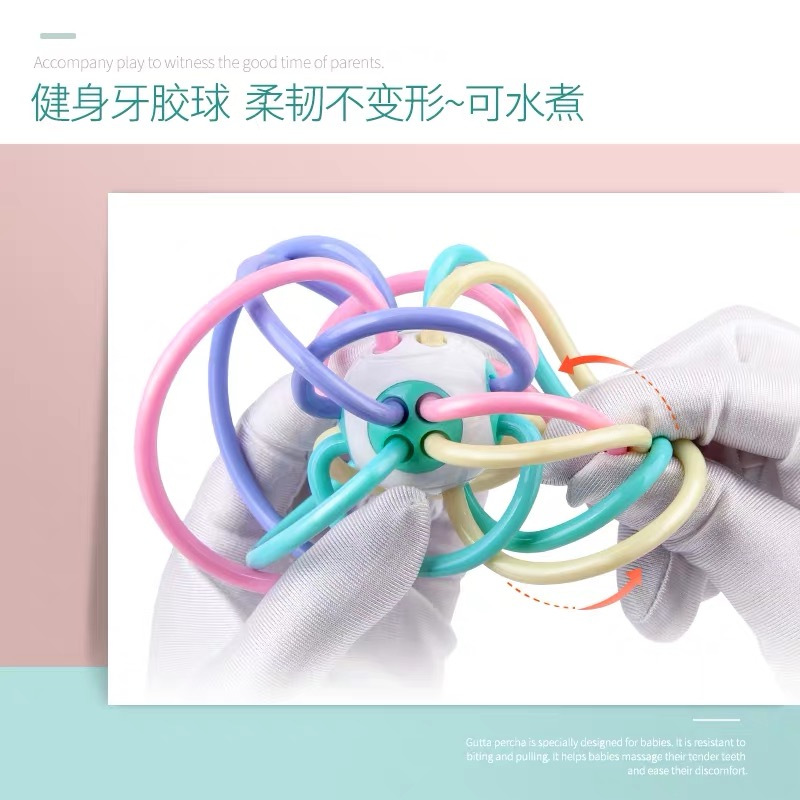 可水煮牙胶新生婴儿玩具0-3-6-12个月宝宝手摇铃益智磨牙棒套餐
