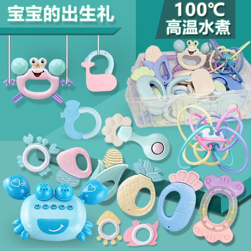 可水煮牙胶新生婴儿玩具0-3-6-12个月宝宝手摇铃益智磨牙棒套餐