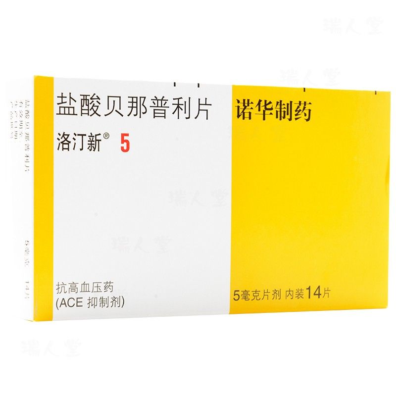 诺华制药洛丁新盐酸贝那普利片