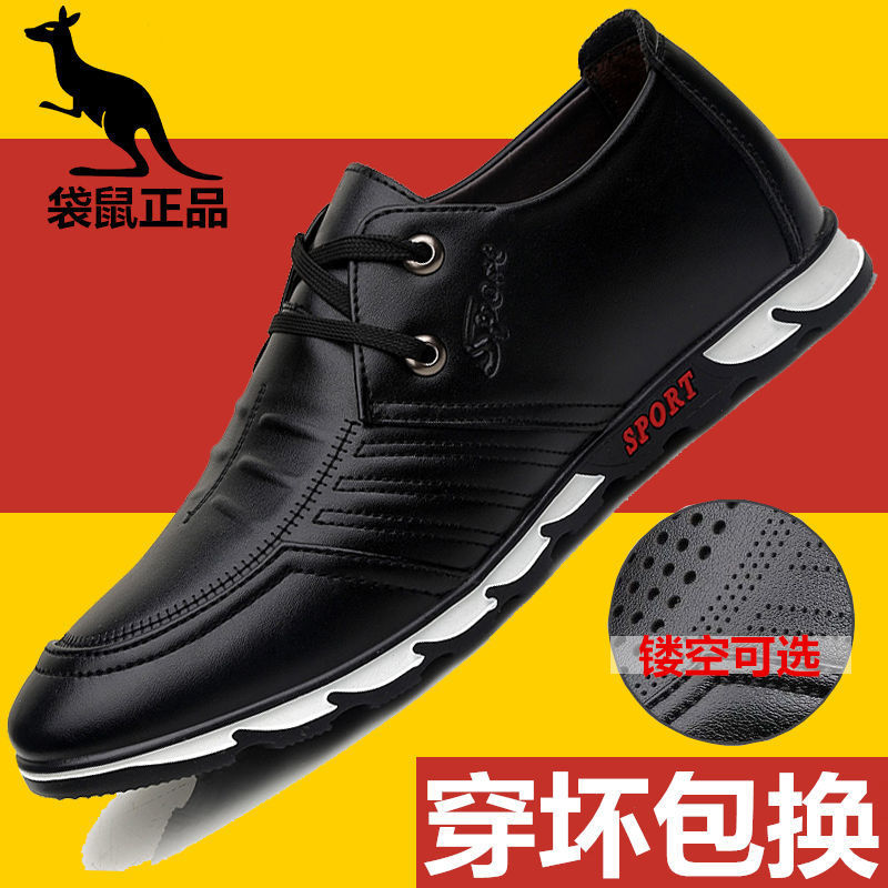 Shoes men's Korean fashion men's versatile leather shoes men's business casual men's shoes spring new Korean men's shoes