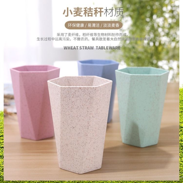 37770-小麦秸秆几何菱形刷牙杯漱口杯创意可爱喝水家用情侣牙刷杯洗漱杯-详情图