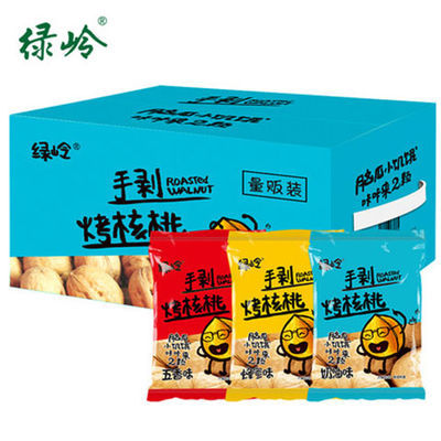 77403/绿岭手剥烤核桃薄皮纸皮核桃奶香蜂蜜五香味孕妇儿童干果坚果零食