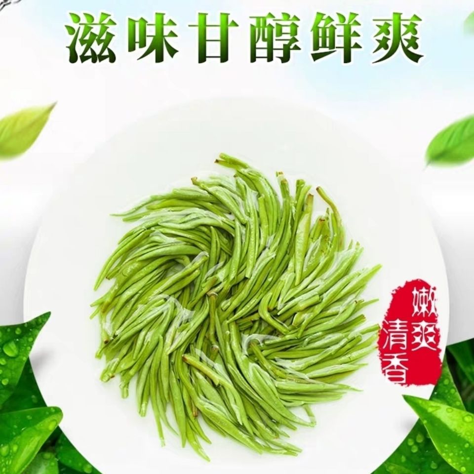 雀舌竹葉青茶葉2020年春茶四川雅安蒙頂山高香耐泡竹葉青茶片