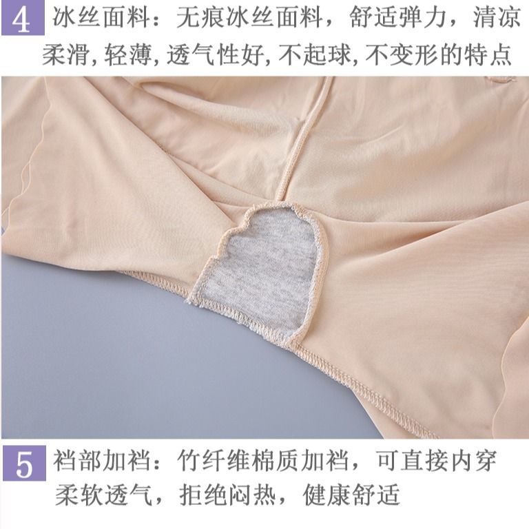 哪种内裤不磨大腿根 cf8cb9a7-8361-4136-bc9f-6fe915185e92.jpg