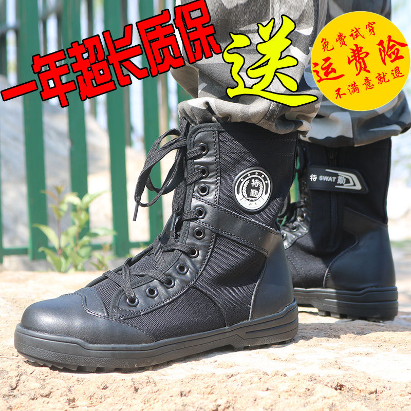 Outdoor high top mesh, ultra light air hole, lace up, side zipper, special forces duty security tooling, combat boots for men and women