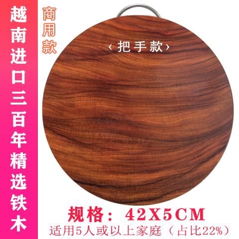 菜板什么木 defc0ad5-0ffd-45fa-a478-d35340132b2c.jpg