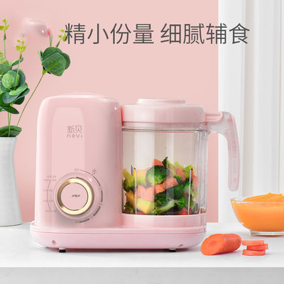 39883/新贝 婴儿辅食机多功能蒸煮搅拌一体机