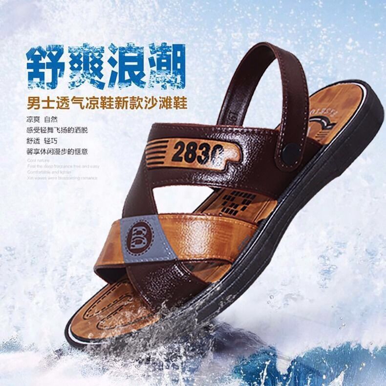 Summer waterproof and antiskid sandals for men