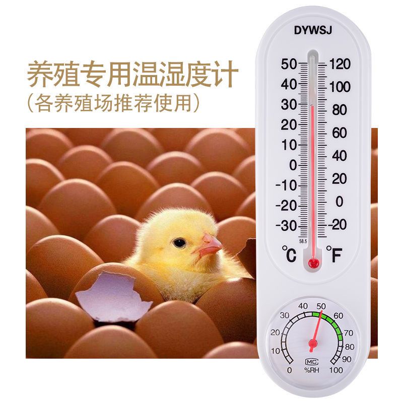 Indoor thermometer, temperature and humidity meter for household use