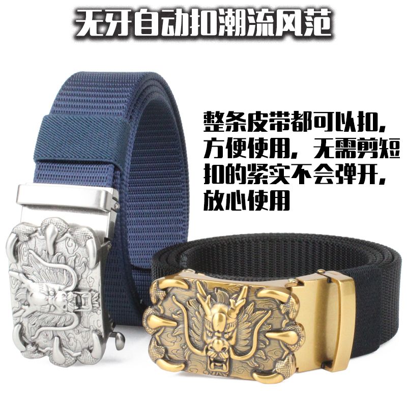 Belt men's automatic button toothless business casual men's belt young people's personality fashionable nylon canvas versatile trouser belt