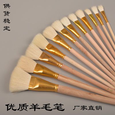 72276/羊毛笔刷软头工业用油漆毛笔 毛刷陶瓷描金彩绘S笔平头水粉水彩笔