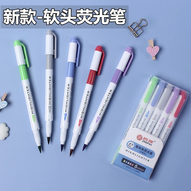 智牌荧光笔软头彩色笔手帐笔重点规划做记号笔学生 斑版马荧光笔