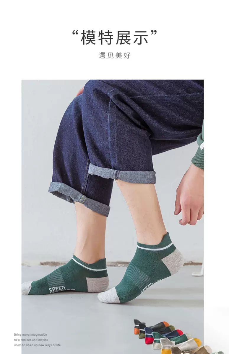 袜子男爆款提尔式短袜透气吸汗夏季网眼薄款船袜运动纯色男士棉袜ZZX