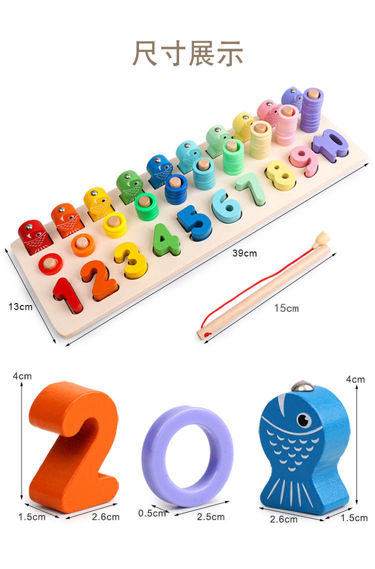 【益智玩具】多功能益智玩具套装幼儿童玩具宝宝数字拼图男孩积木早教益智力1-2岁半3女孩开发动脑L