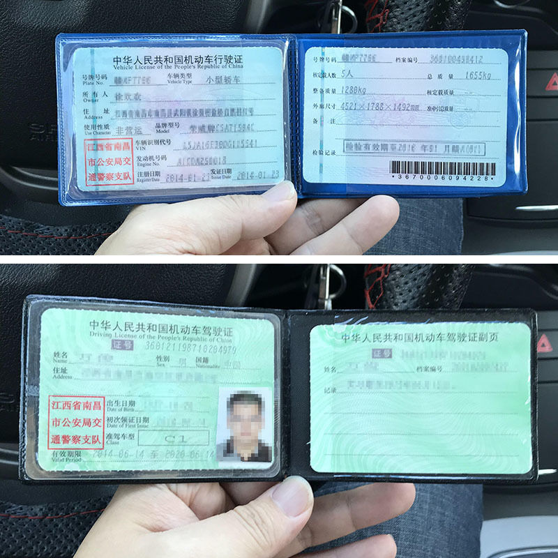 Vehicle management office driver's license set driving this motor vehicle driving license bronzing hard-pressed word sleeve shell document card bag leather sleeve