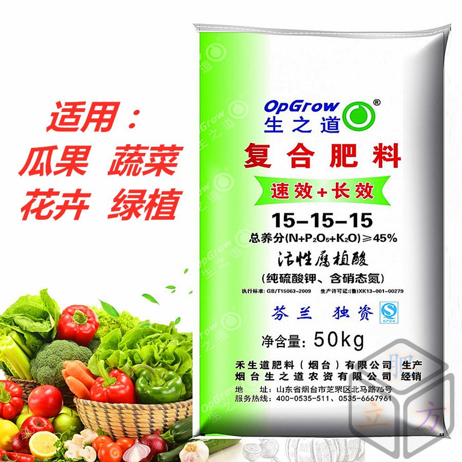 盆栽花肥料大全 30714a27-3443-46ea-b5e4-3bd1782d8641.jpg